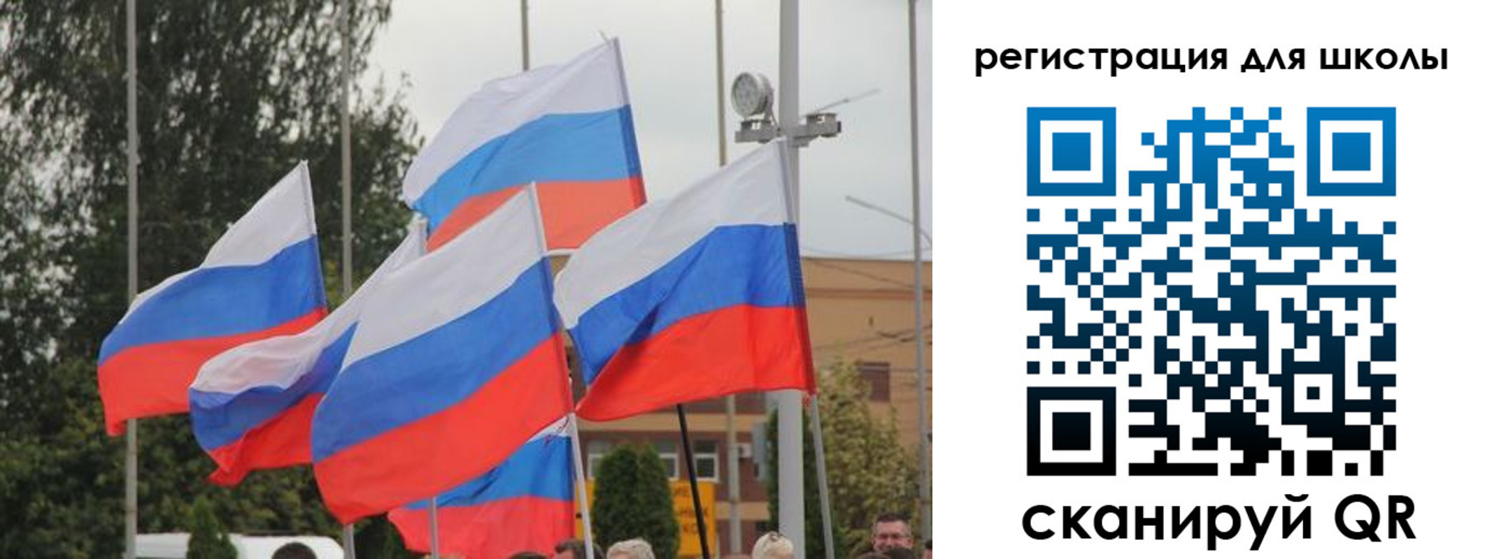 временная регистрация недорого в Электроуглях
